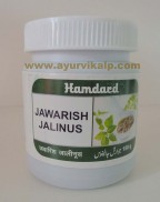 hamdard jawarish jalinus | stomach supplements